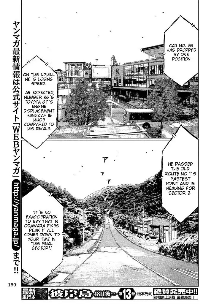 MF Ghost Chapter 8 15